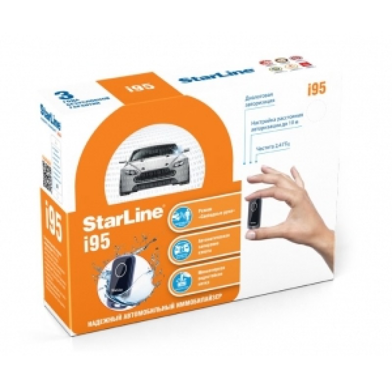 Иммобилайзер StarLine i95 ECO