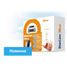 Иммобилайзер StarLine i96 CAN 