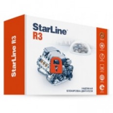 StarLine R3