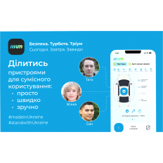 ➤Последнее обновление приложения Treeum: версия 1.5.2