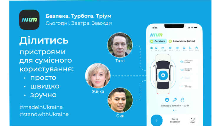 ➤Последнее обновление приложения Treeum: версия 1.5.2