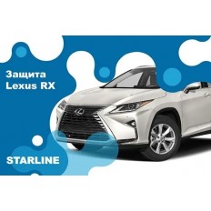➤ Как защитить Лексус RX 350 от Угона? Какую защиту установить?