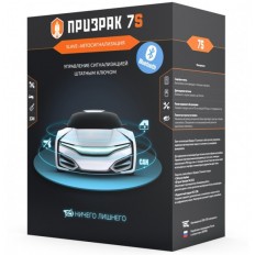 ➤ Автомобильная сигнализация Prizrak Призрак - 7S BT 