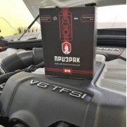 Автомобильные gsm сигнализации Призрак (Prizrak) Автомобильные gsm сигнализации Призрак (Prizrak)