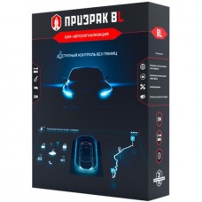 Автомобильная gsm сигнализация Призрак Prizrak - 8L Smart BT