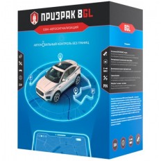 Автомобильная сигнализация Призрак (Prizrak) 8GL/BT