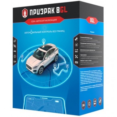 Gsm сигнализация Призрак (Prizrak) 8GL/BT купить в Киеве с установкой
