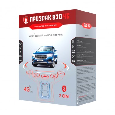 Автомобильная GSM сигнализация Prizrak 830 BT 4G LTE
