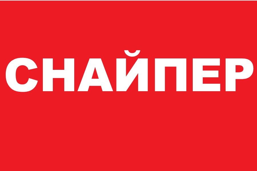 Автомобильная противоугонная система снайпер (Блокер) Sniper